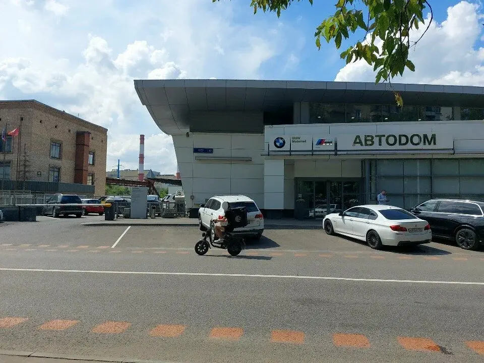 Автодом