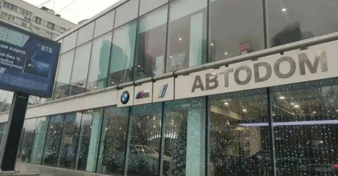 Автодом Электро Шмитовский сервис