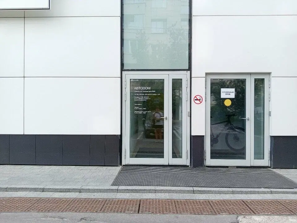 Сервис «Автодом Электро Шмитовский сервис» Lixiang в Москве