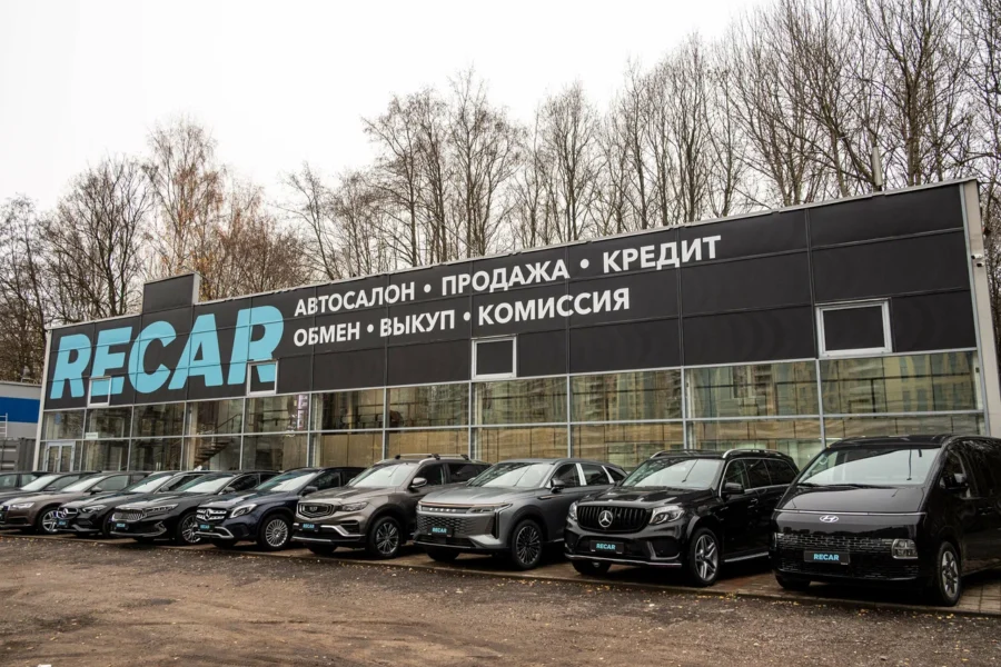 Рекар | Испытателей